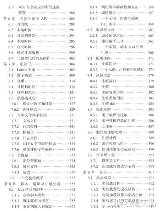 一码一肖100%的资料,构建解答解释落实_hs83.06.62