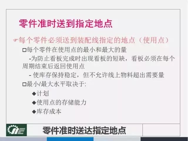 2025年澳门今晚必开的生肖;-实用释义解释落实