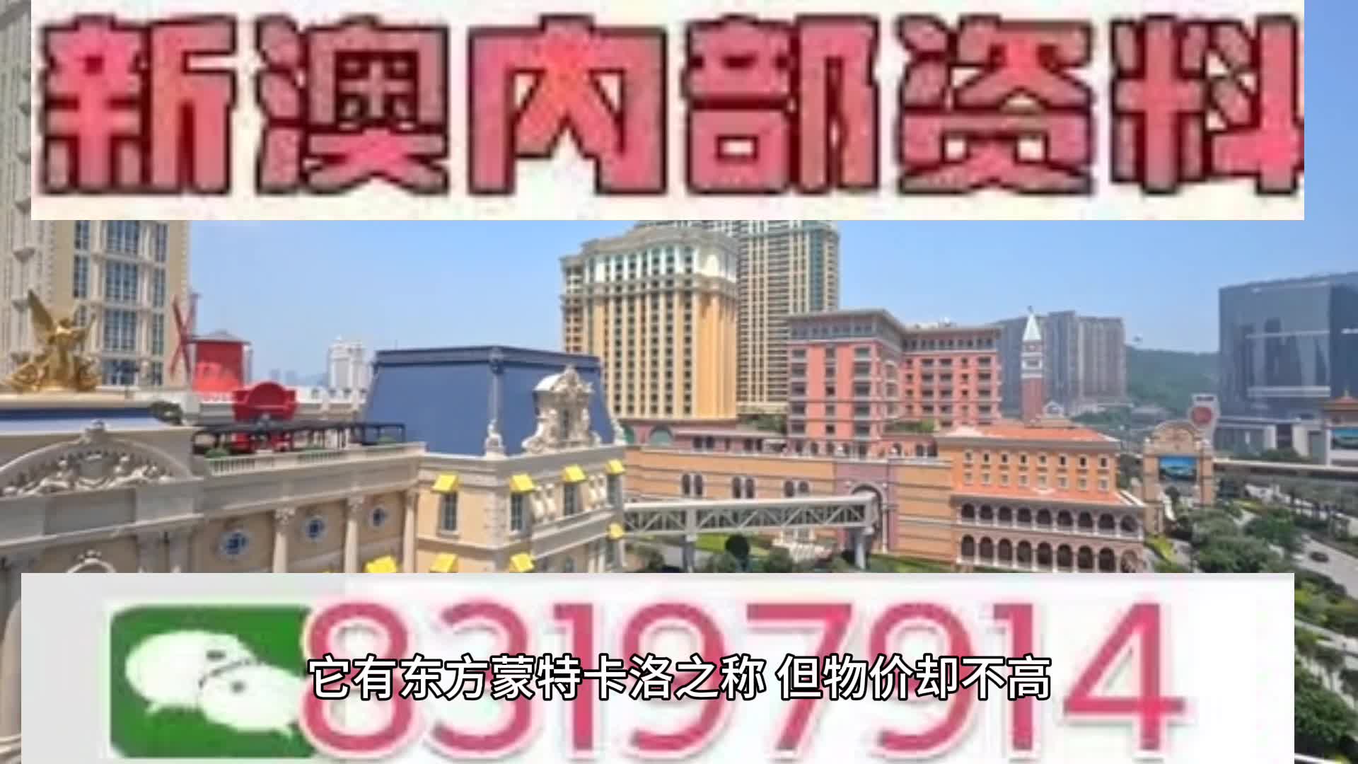 看点 第14页