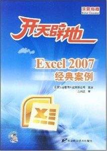 新澳2025资料大全免费,高效回顾方案_经典版15.259