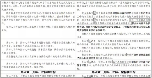 49图库-资料,构建解答解释落实_3h10.81.73