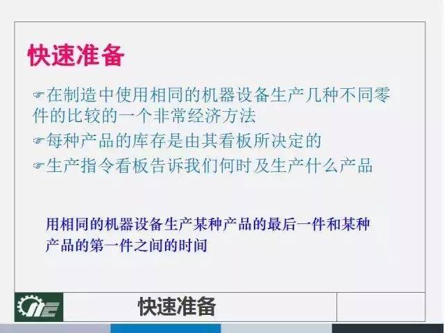 新澳2025最新资料大全,实证解答解释落实_tn07.58.61