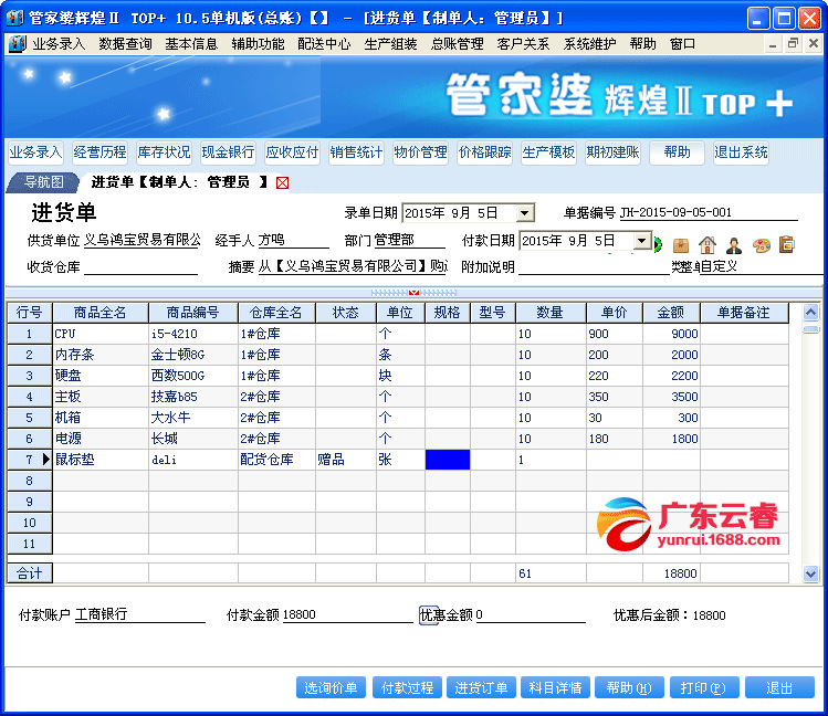 2025年管家婆100%中奖,前沿解答解释落实_0ig62.63.34