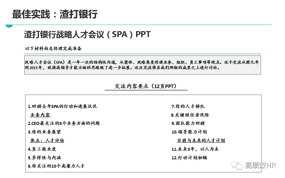 新澳2025今晚中奖资料大全精选解析、解释与落实