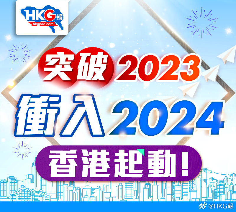 2025新澳精准免费大全,深度解答解释落实_xb00.66.89